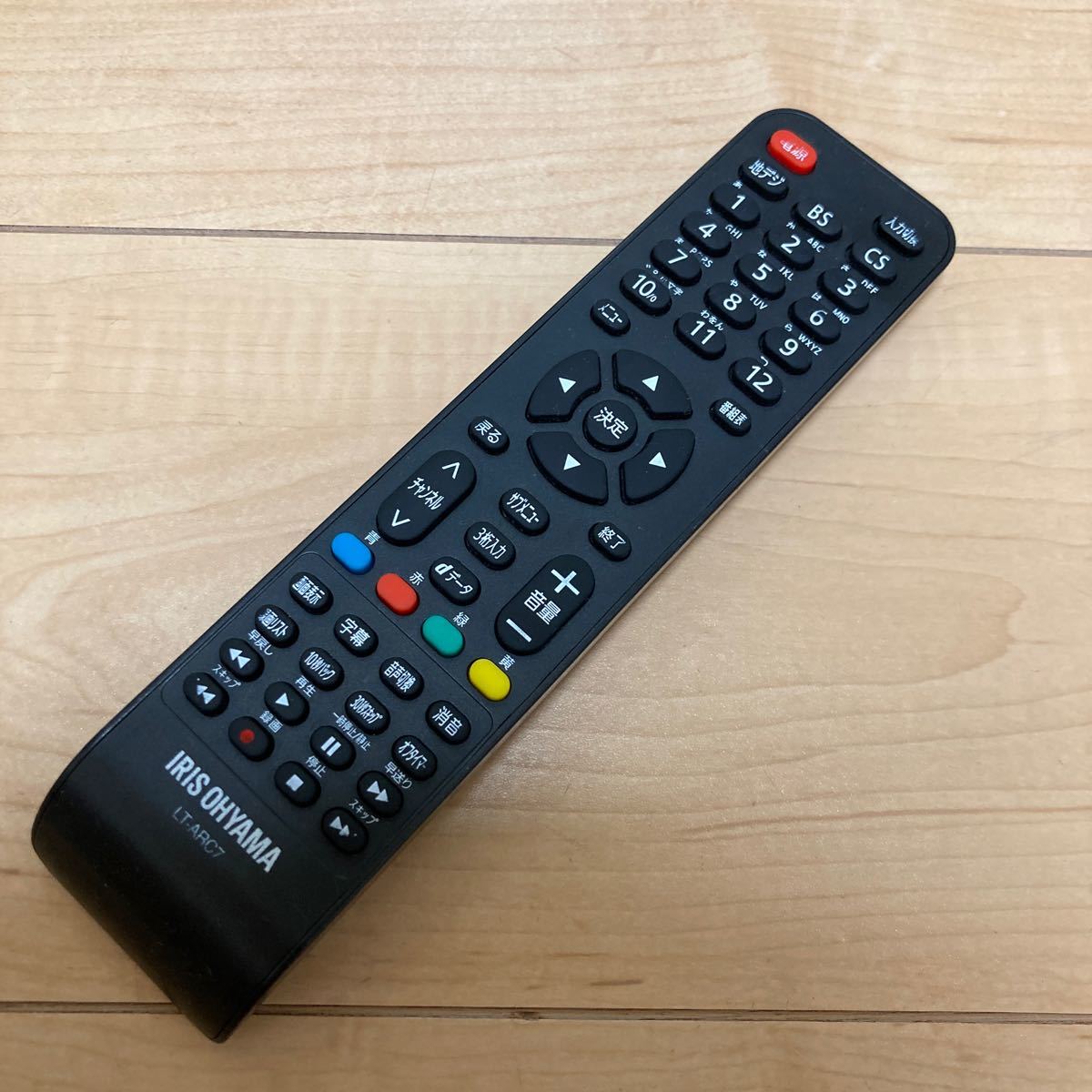 アイリスオーヤマ 24WB10 [24インチ] オークション比較 - 価格.com