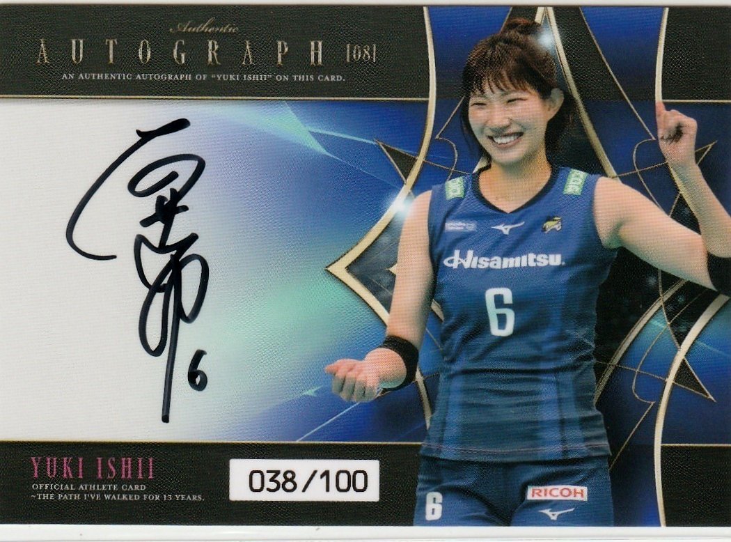 2026年最新】Yahoo!オークション -石井優希サインの中古品・新品・未