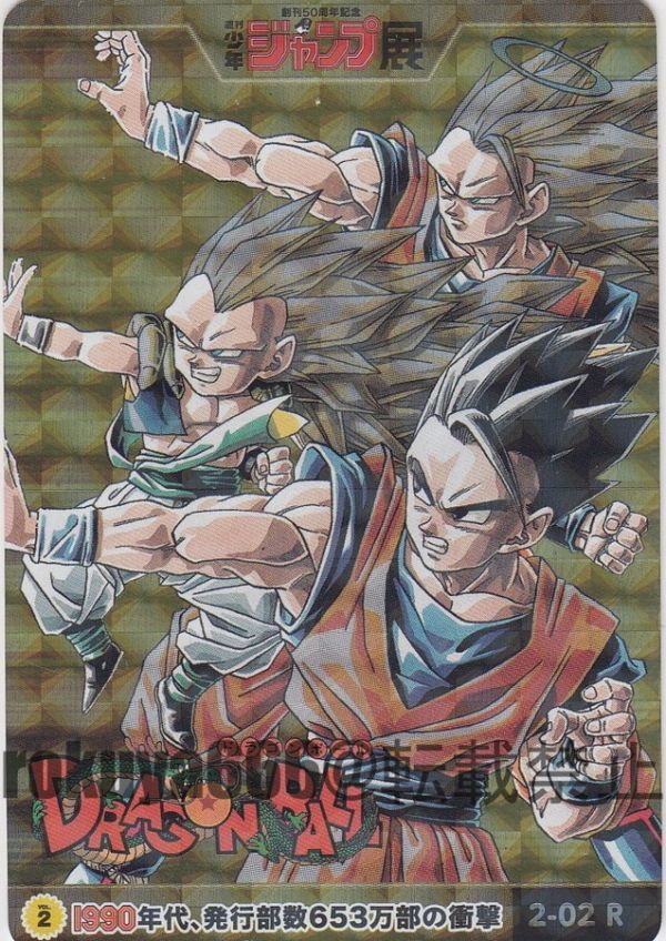 2026年最新】Yahoo!オークション -ジャンプ展 オールスターカード