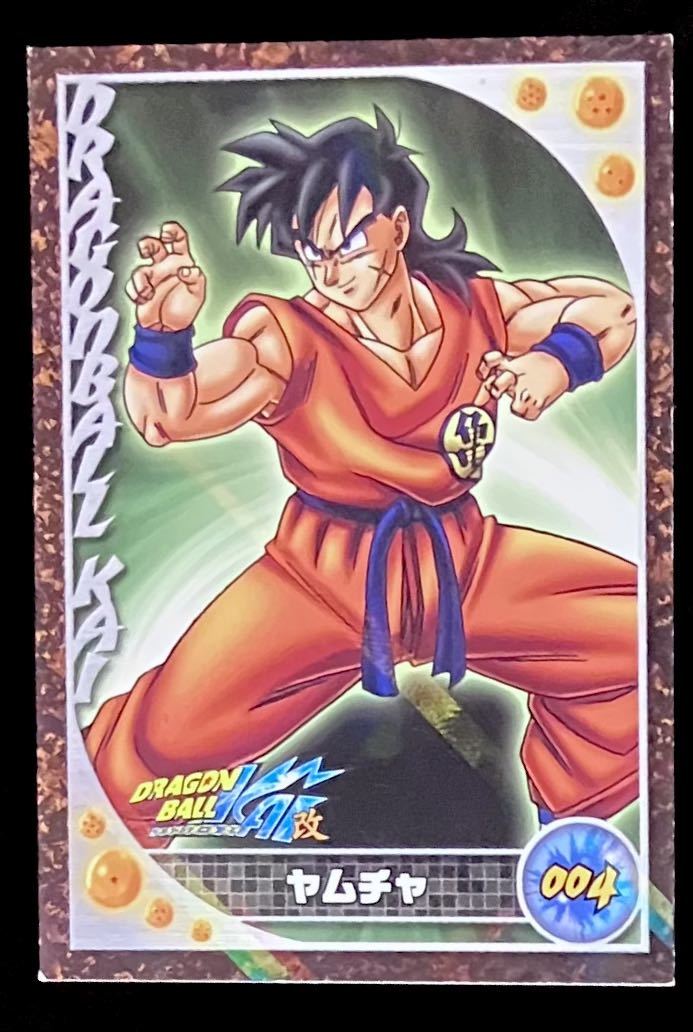 2026年最新】Yahoo!オークション -#勝利のvサイン(ドラゴンボール)の