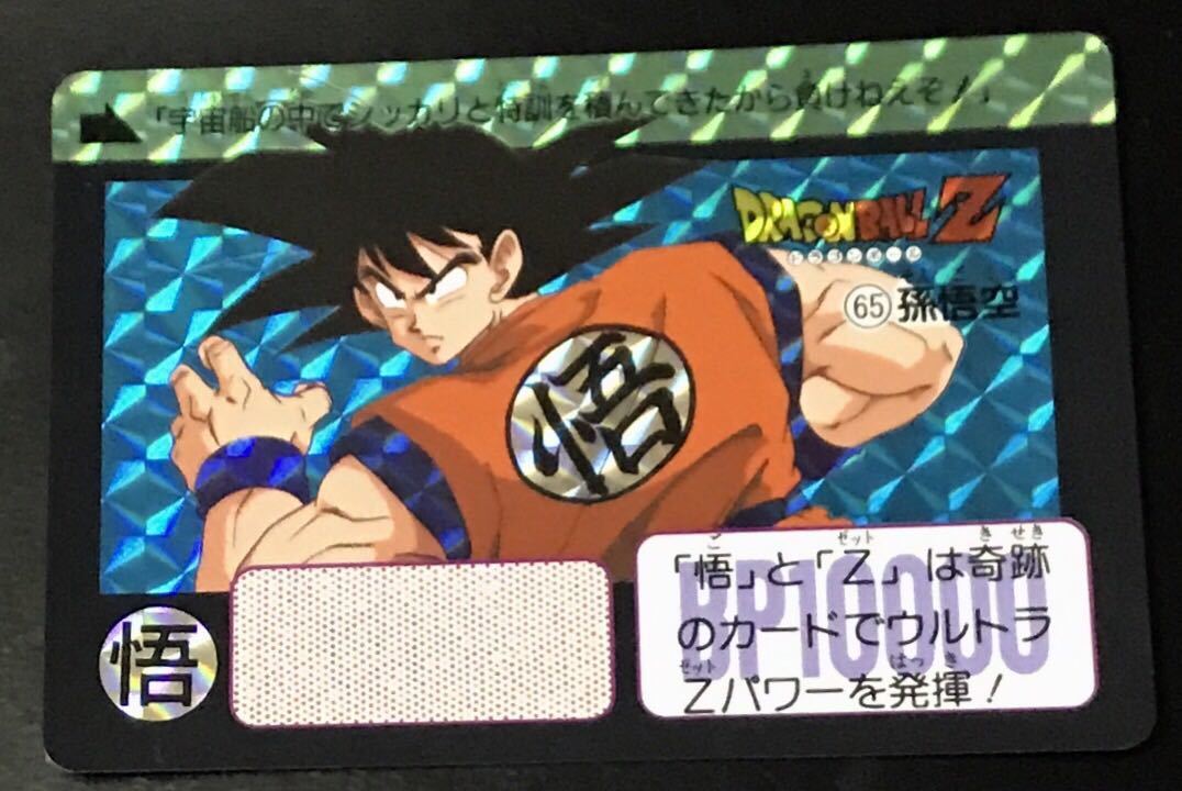 Yahoo!オークション -「ドラゴンボール 復刻 カード」の落札相場・落札価格