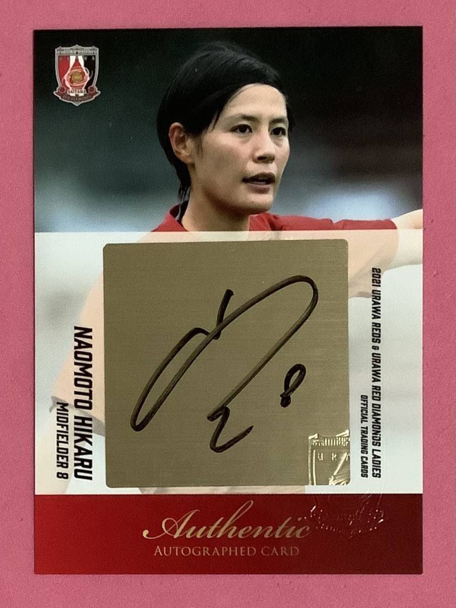 猶本光 2022 浦和レッズ レディース 直筆サインカード 2025年最新】猶