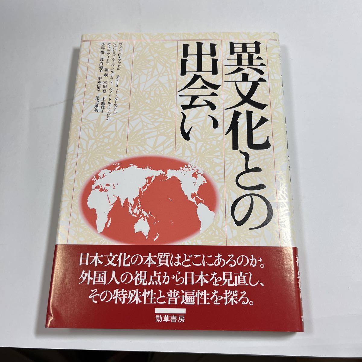 2026年最新】Yahoo!オークション -日高昭二の中古品・新品・未使用品一覧