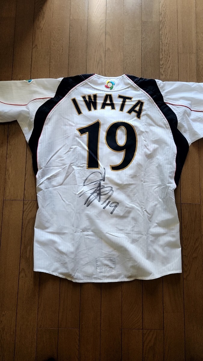 2026年最新】Yahoo!オークション -阪神 岩田(実使用、サイン入り)の