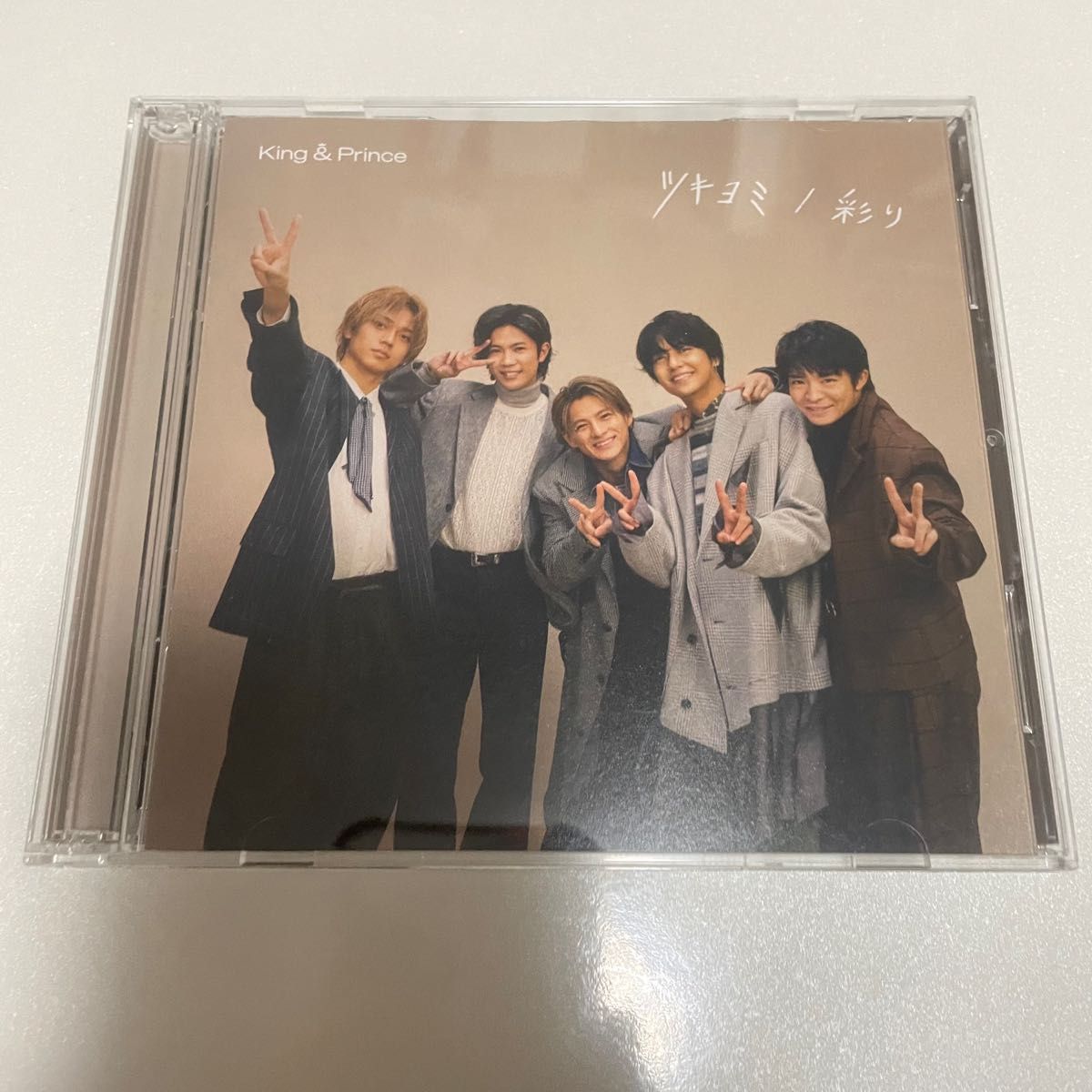 キンプリDear Tiara盤 King&Prince 限定版 ツキヨミ/ 彩り｜Yahoo