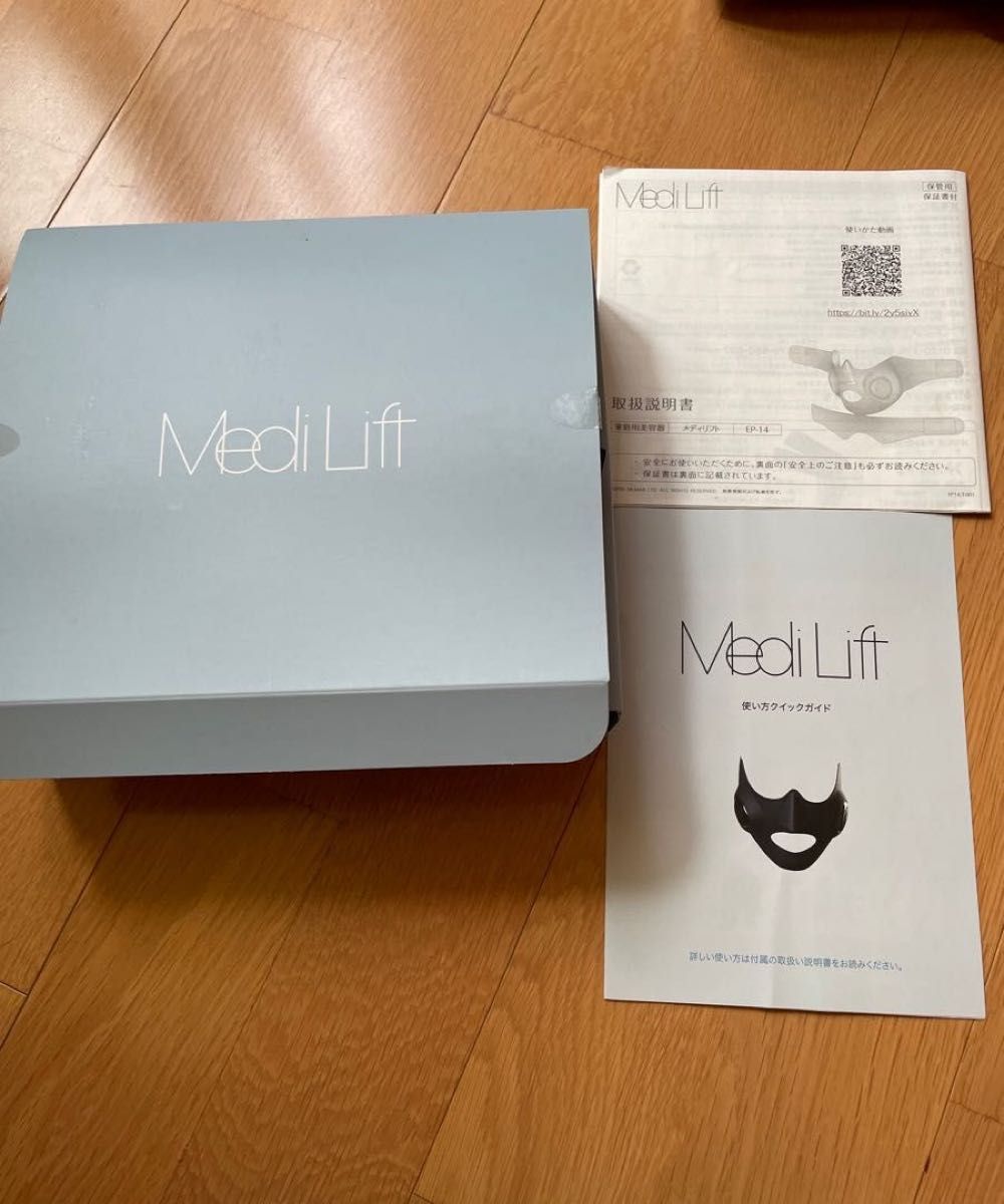 YA‐MAN メディリフト EP-14BB （ブラック） MediLift 美顔器 - 最安値