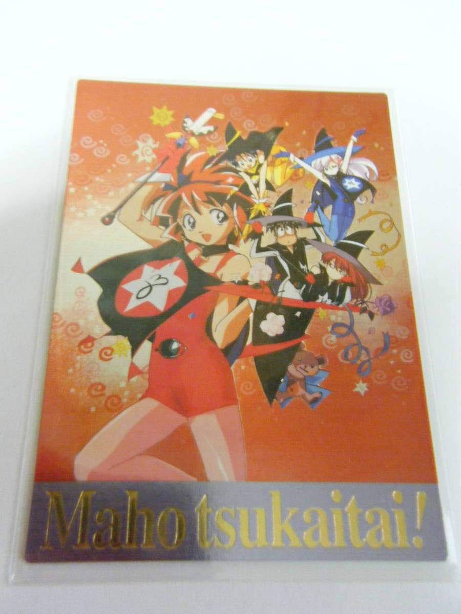 2026年最新】Yahoo!オークション -魔法使い tai(トレーディングカード
