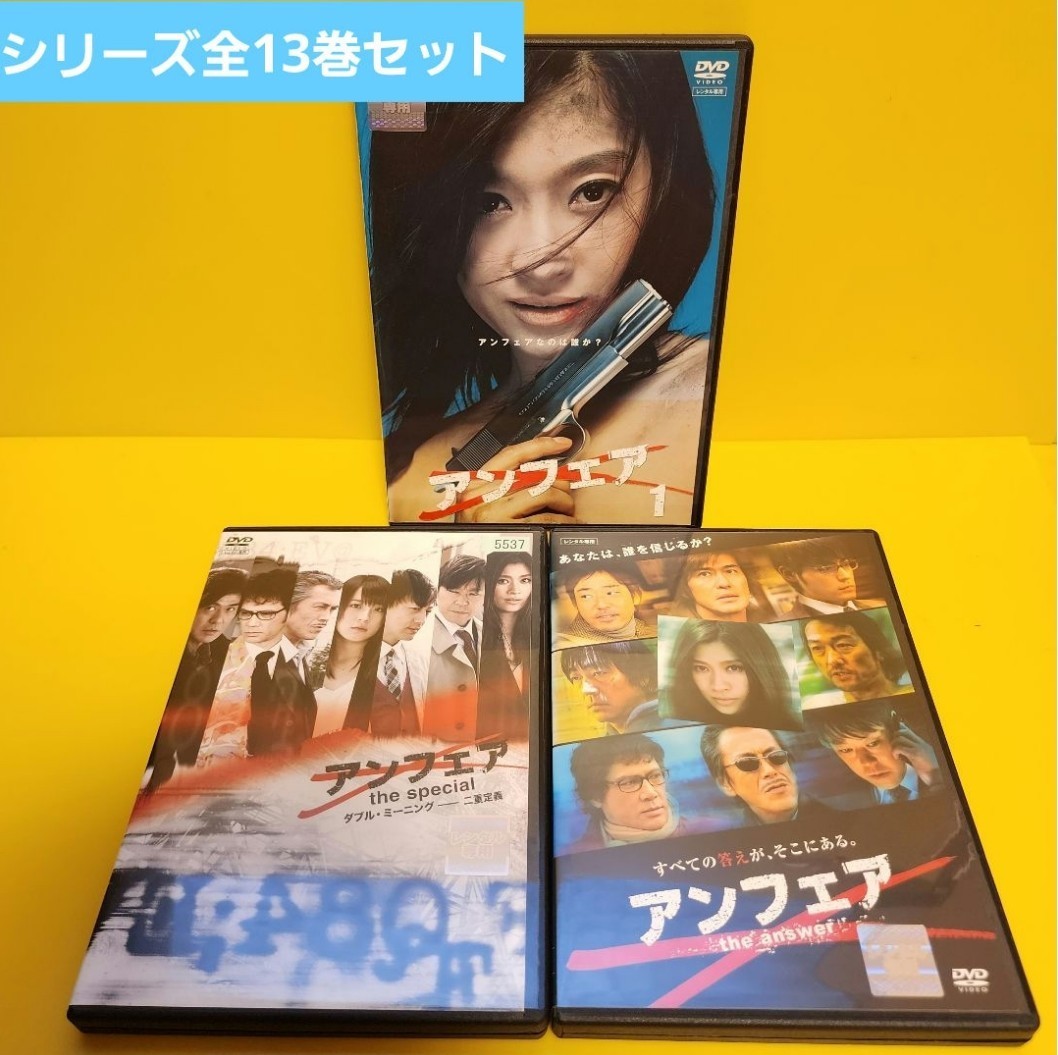 新品ケース交換済み マルモのおきて DVD 全6巻+スペシャル｜Yahoo