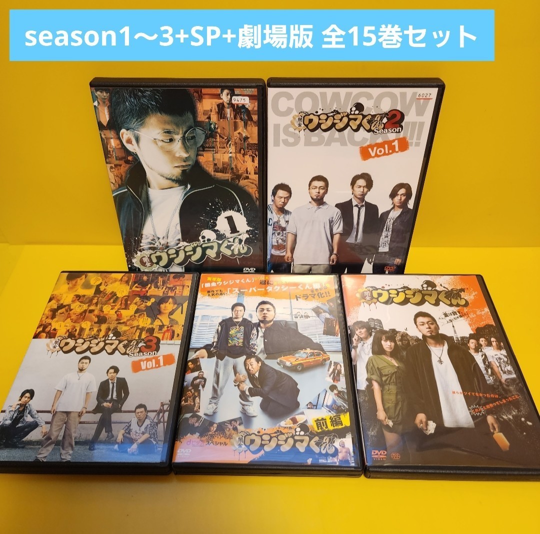ガリレオ TVシリーズ&劇場版 DVD 15点セット｜Yahoo!フリマ（旧PayPay