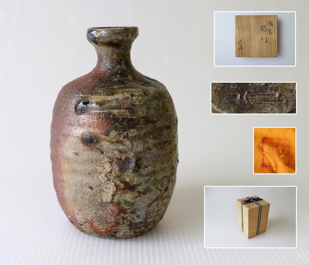 Yahoo!オークション -「和泉」(備前) (日本の陶磁)の落札相場・落札価格