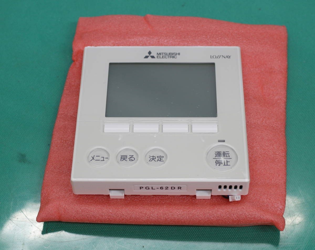 2026年最新】Yahoo!オークション -ロスナイ リモコン 三菱の中古品