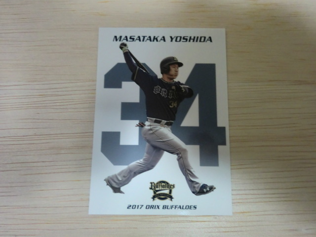 2026年最新】Yahoo!オークション -オリックス 吉田正尚(記念品、関連