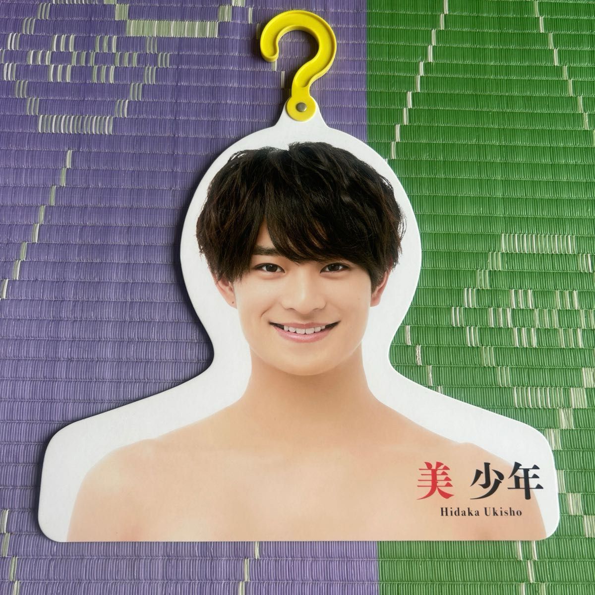 美少年 那須雄登 フォトハンガー 21夏 エロハン｜Yahoo!フリマ（旧