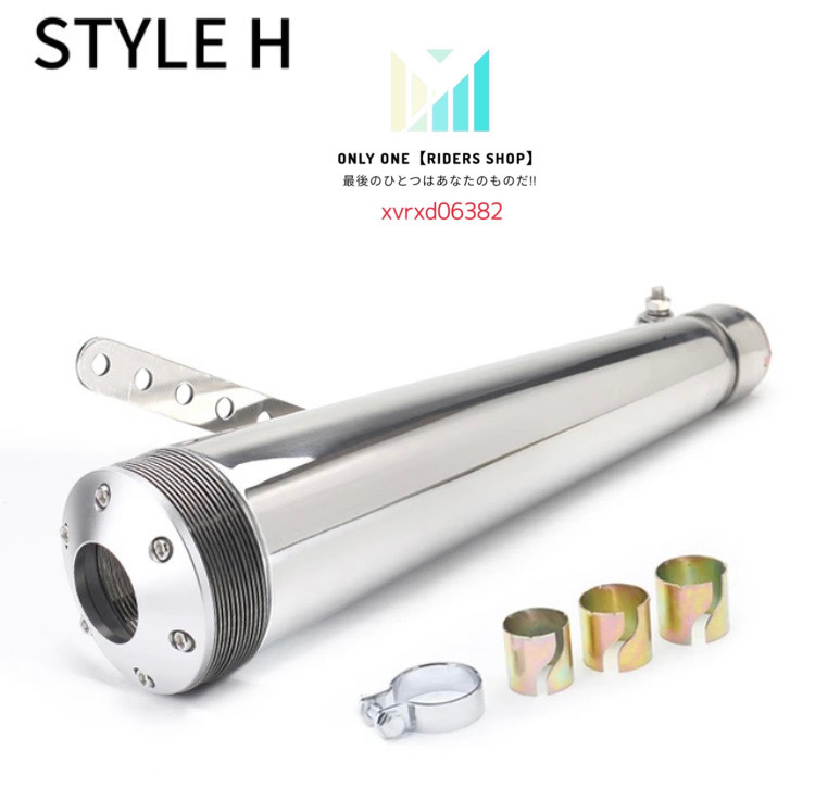 2026年最新】Yahoo!オークション -スーパートラップ(マフラー本体