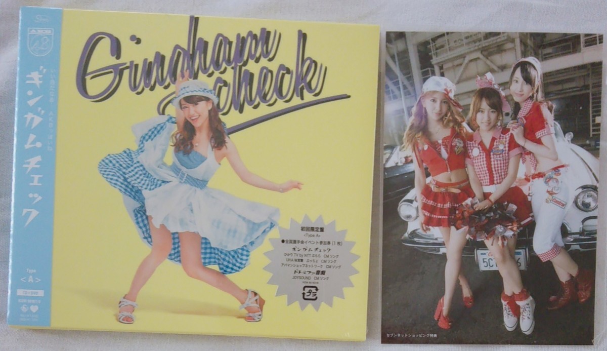 2026年最新】Yahoo!オークション -ギンガムチェック 松井玲奈の中古品