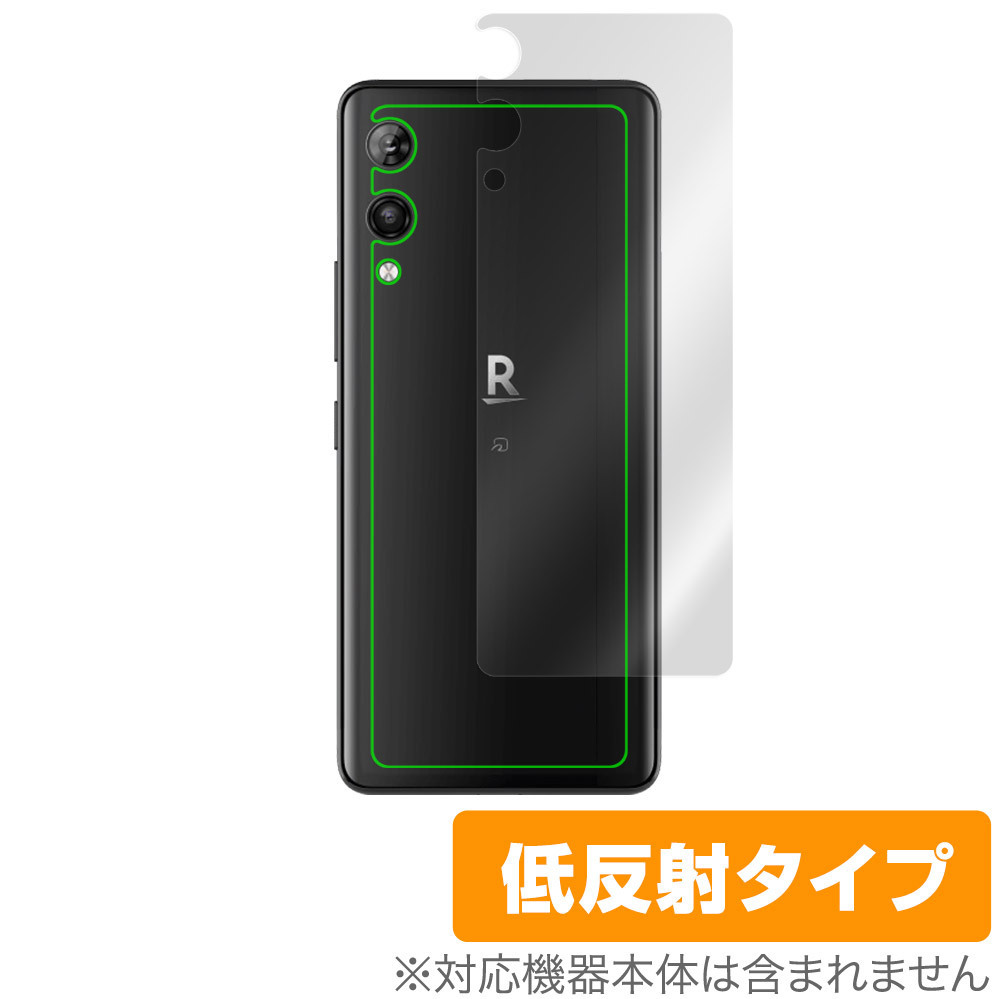2026年最新】Yahoo!オークション -rakuten hand 5 gの中古品・新品・未