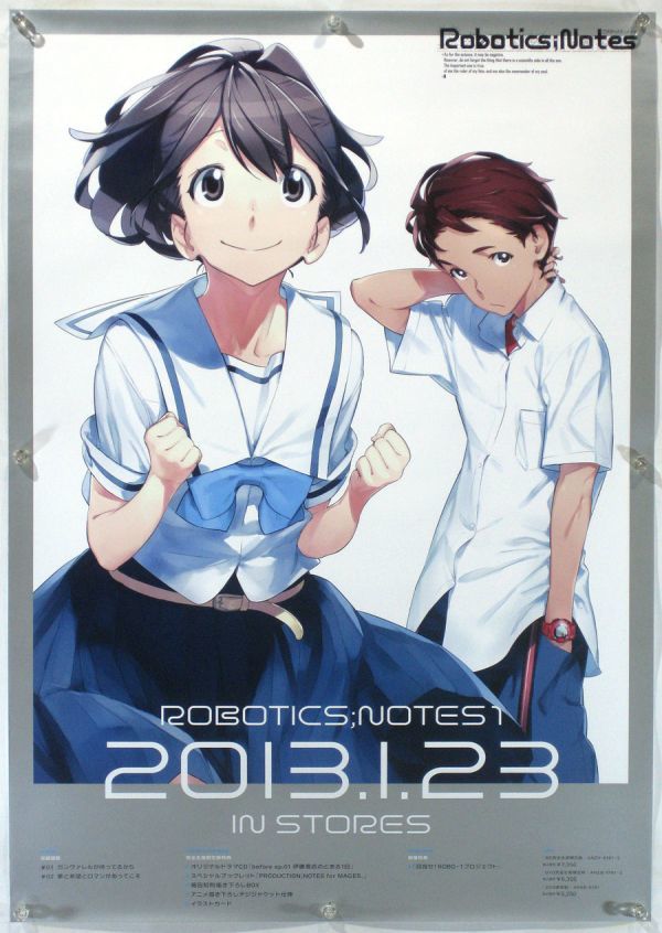 2026年最新】Yahoo!オークション -ロボティクスノーツ ポスターの中古