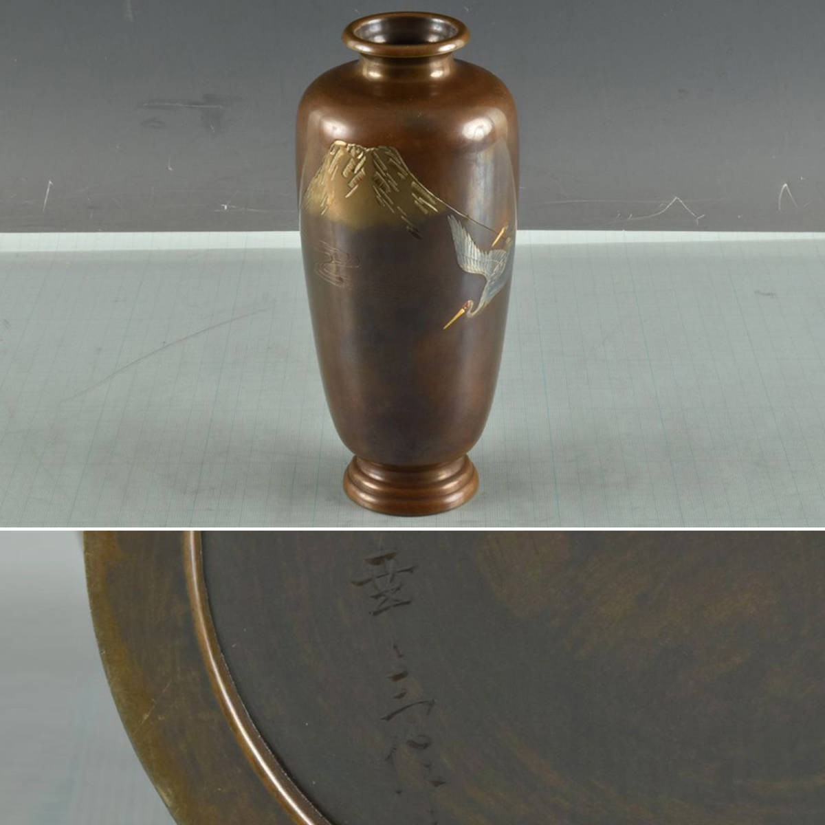 Yahoo!オークション -「?刻」(花器) (銅製)の落札相場・落札価格