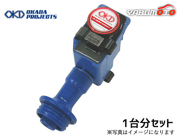 2026年最新】Yahoo!オークション -プラズマダイレクト イグニッション