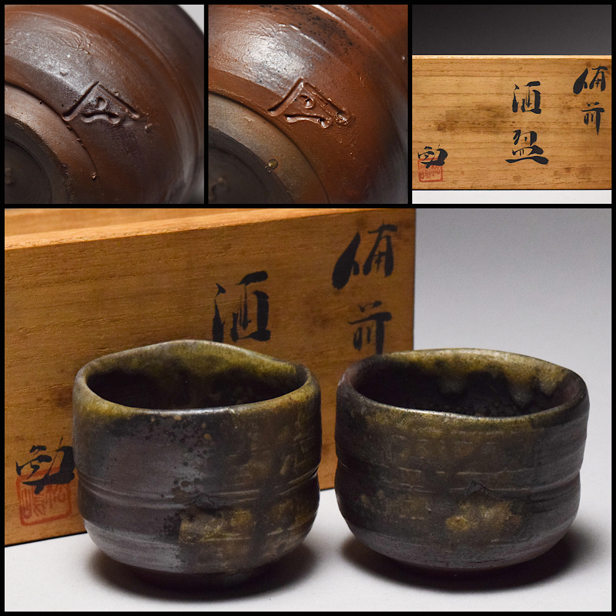 Yahoo!オークション -「松嶋」(工芸品) の落札相場・落札価格