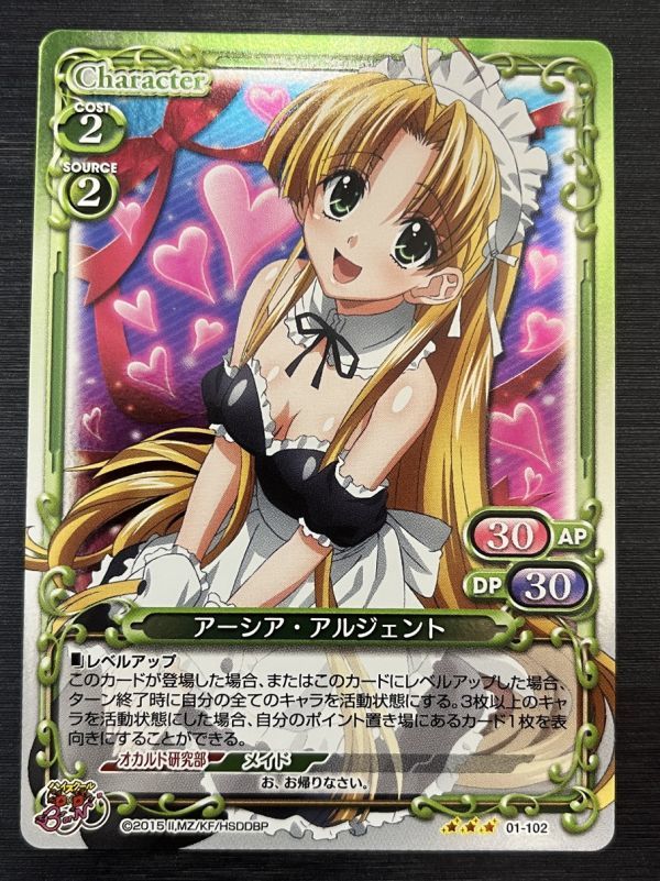 2026年最新】Yahoo!オークション -プレシャスメモリーズ ハイスクール