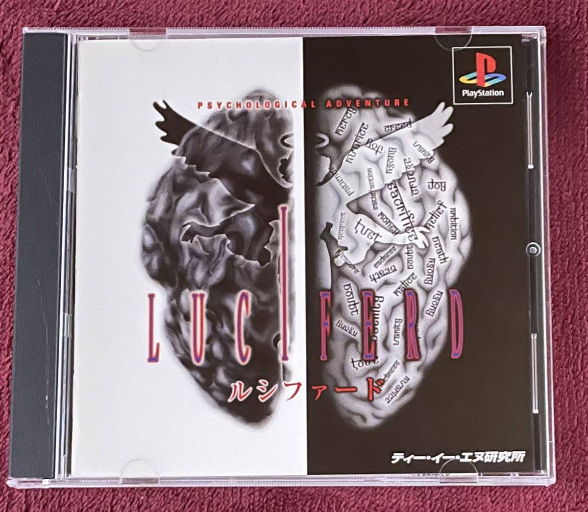 TEN研究所 ルシファード オークション比較 - 価格.com