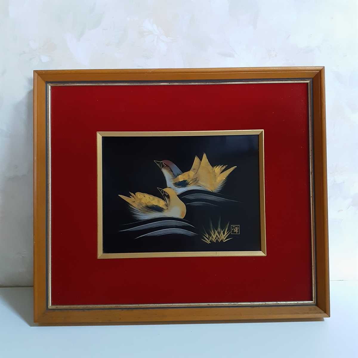 2026年最新】Yahoo!オークション -輪島 沈金 額の中古品・新品・未使用