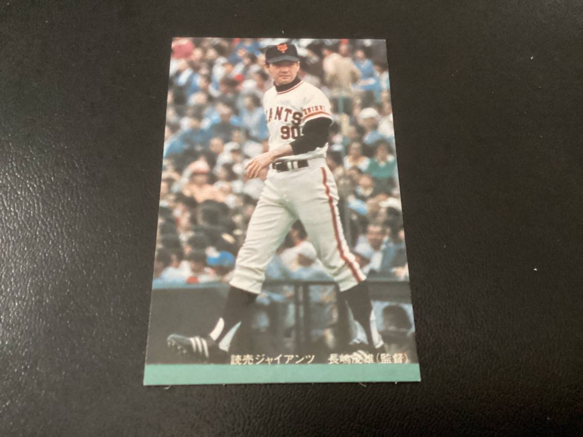 Yahoo!オークション -「日本ハム ホームランソーセージカード」の落札