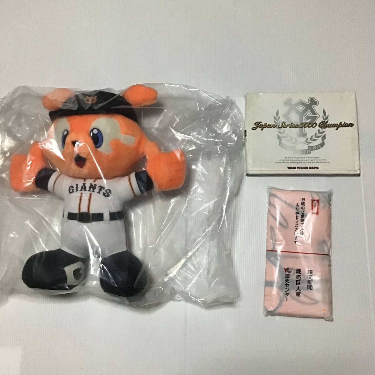 読売ジャイアンツ 2000年 サイン入り写真セット ジャビットぬいぐるみ