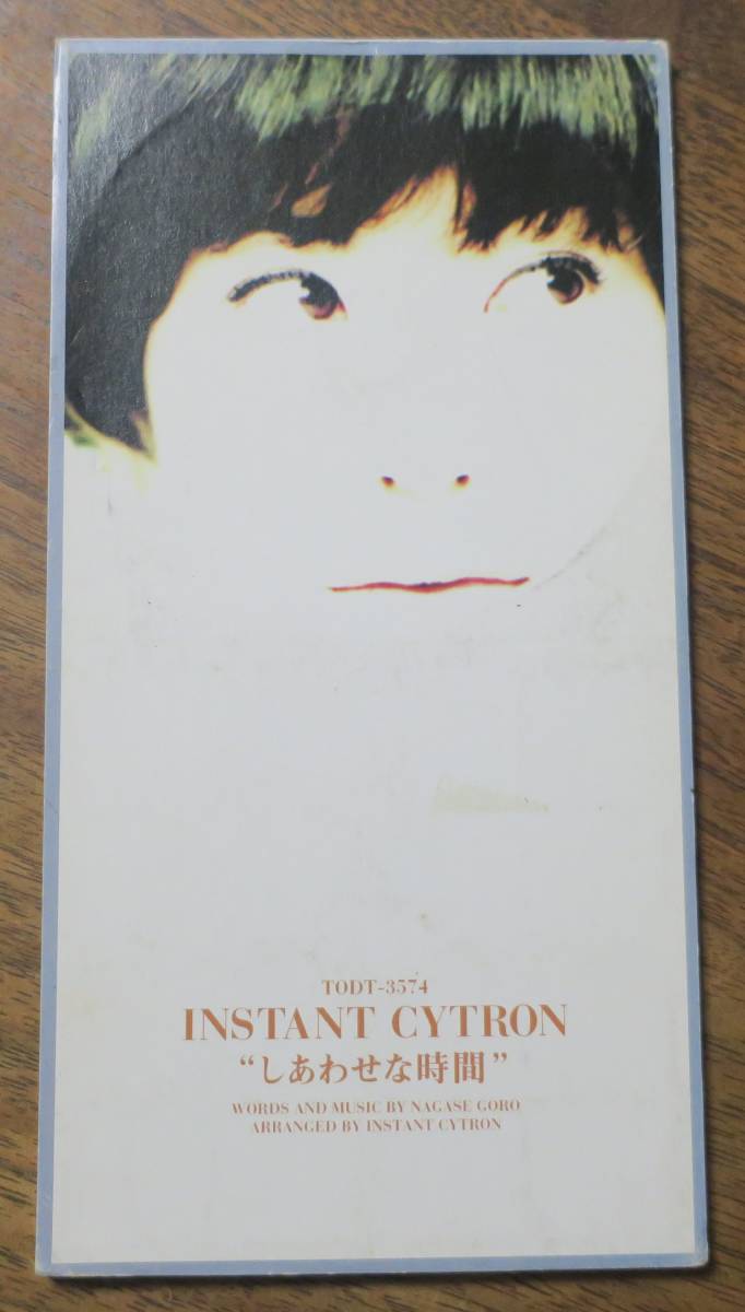2026年最新】Yahoo!オークション -instant cytron(CD)の中古品・新品