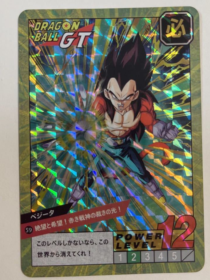 Yahoo!オークション -「ドラゴンボール キラカード」の落札相場・落札価格