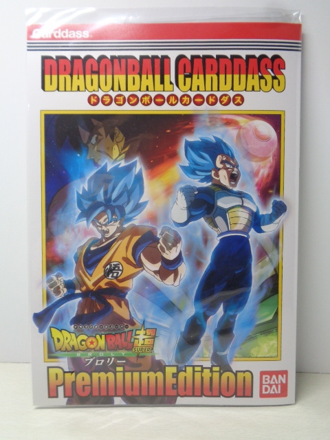 Yahoo!オークション -「ドラゴンボールカードダス プレミアム