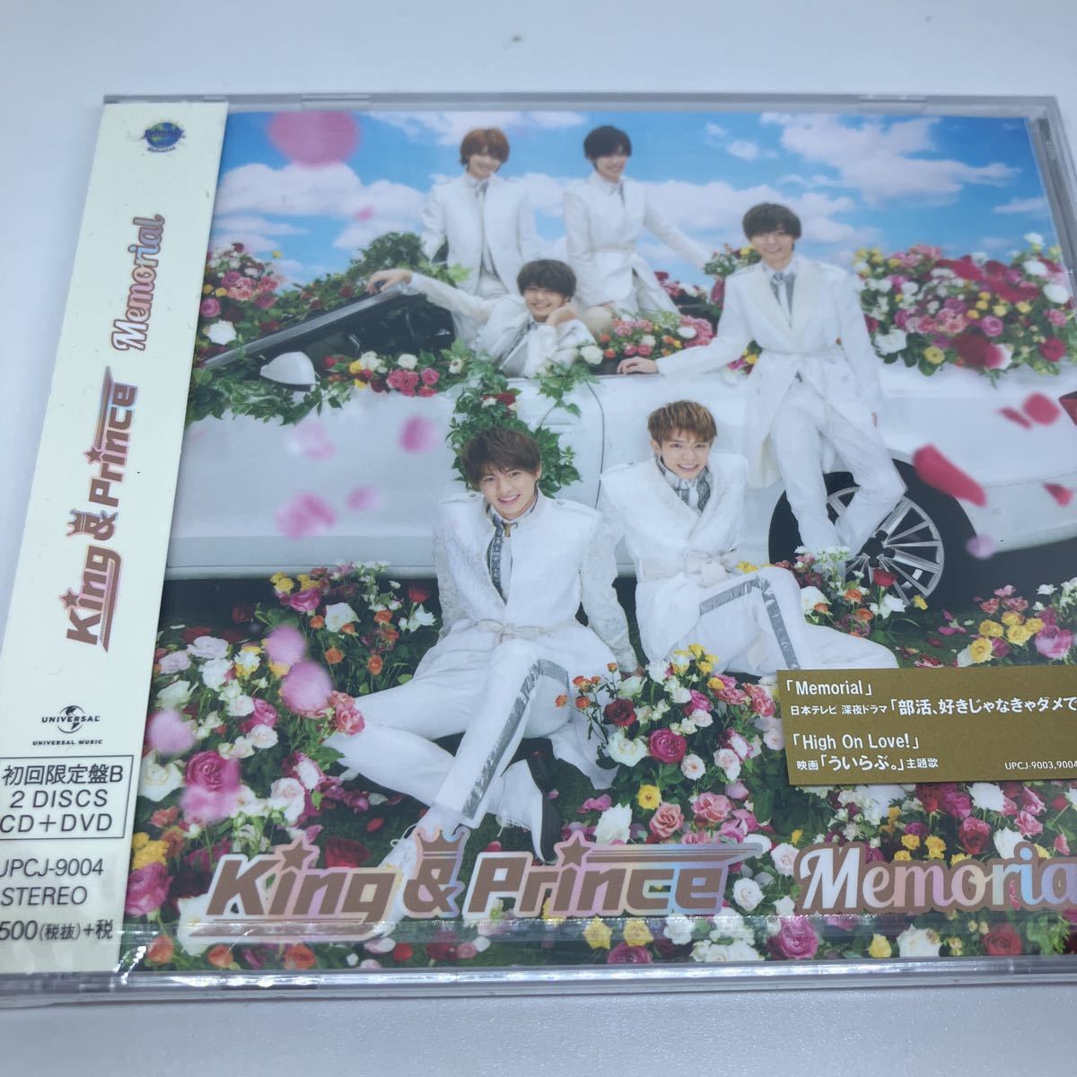 2026年最新】Yahoo!オークション -キンプリ 初回限定盤bの中古品・新品