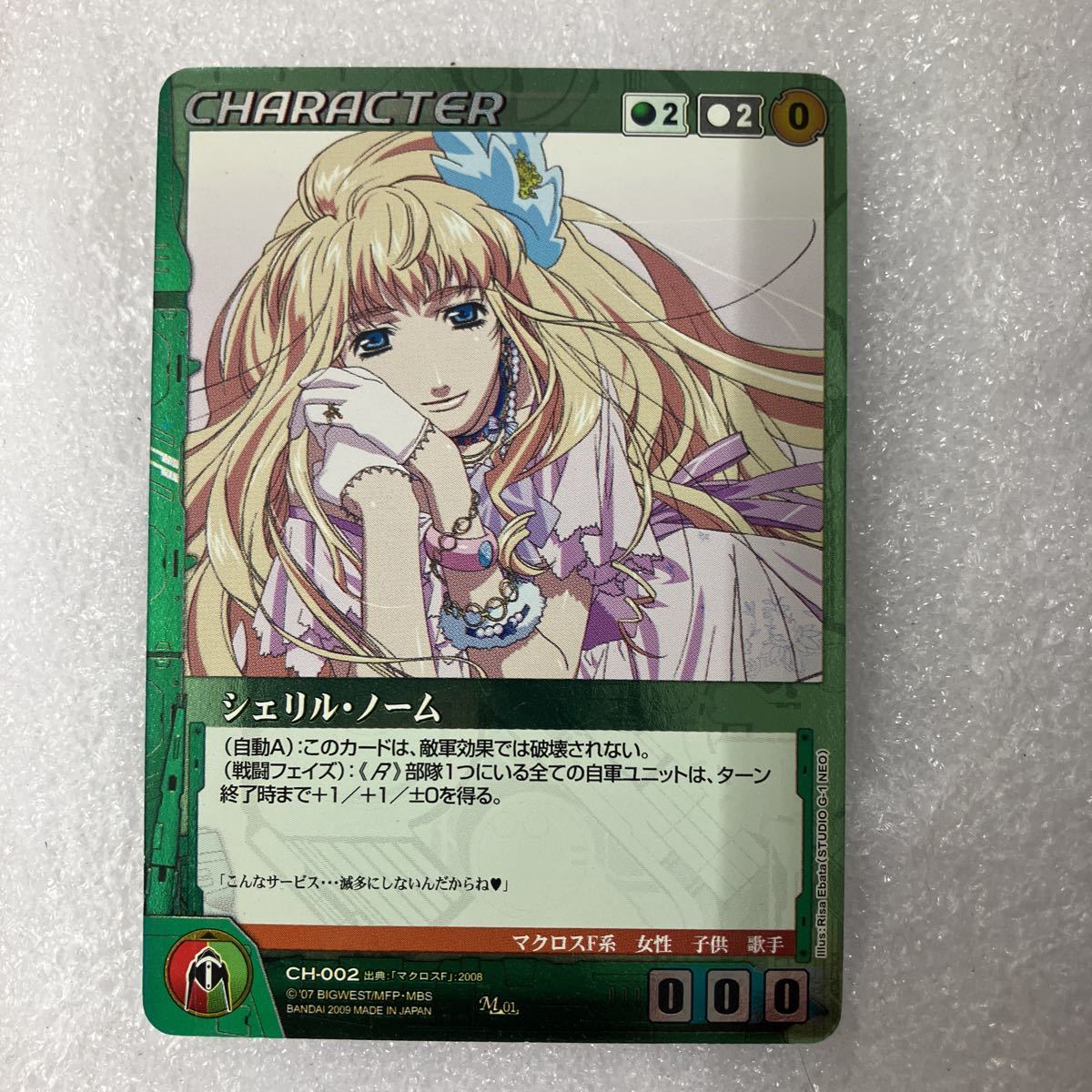 2026年最新】Yahoo!オークション - マクロスクルセイド(クルセイド