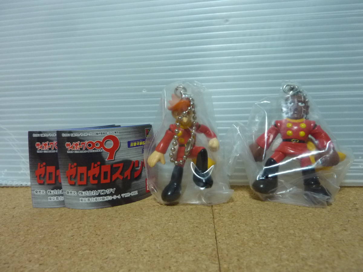 2026年最新】Yahoo!オークション -サイボーグ009 002の中古品・新品