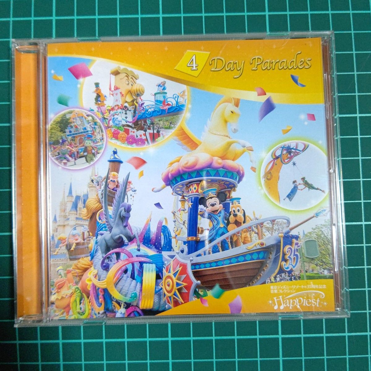 東京ディズニーリゾート35周年記念 音楽コレクション Happiest 11 TDR