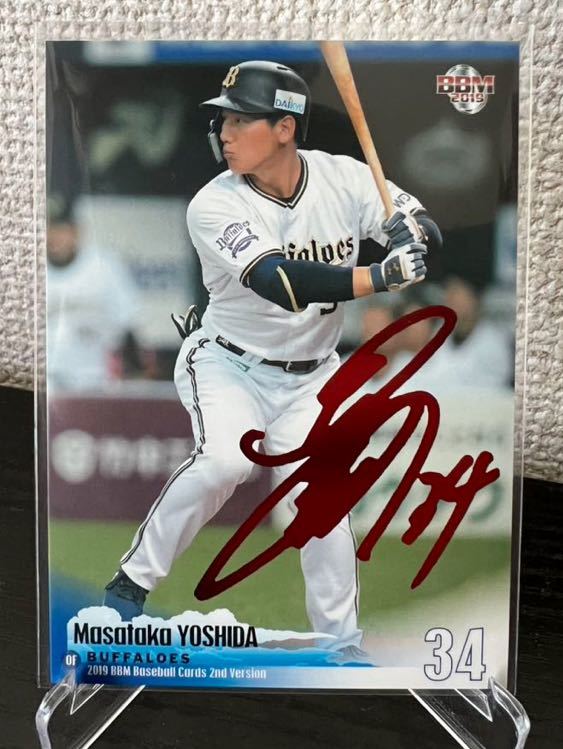 2026年最新】Yahoo!オークション -吉田正尚 サイン(ベースボール