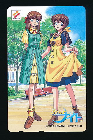 Yahoo!オークション -「みつめてナイト」の落札相場・落札価格