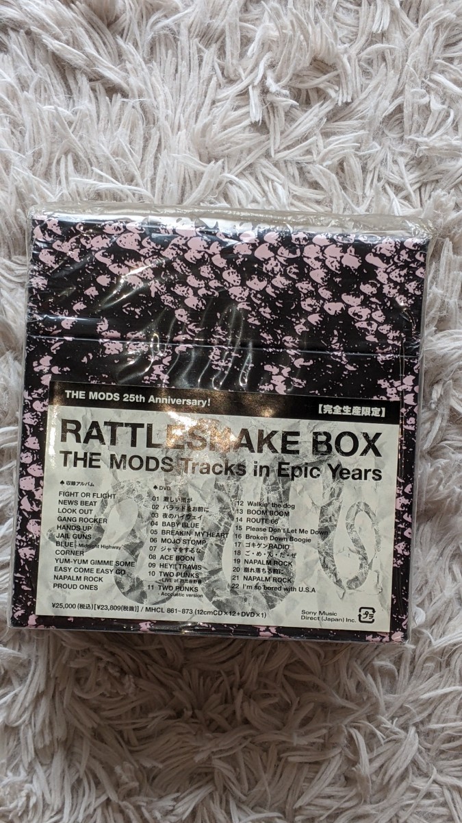 2026年最新】Yahoo!オークション -rattlesnake box the mods(音楽)の