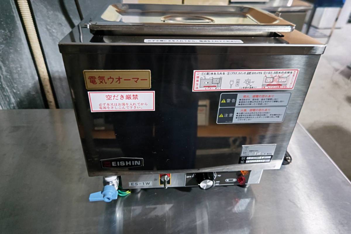 2026年最新】Yahoo!オークション -エイシン電気の中古品・新品・未使用