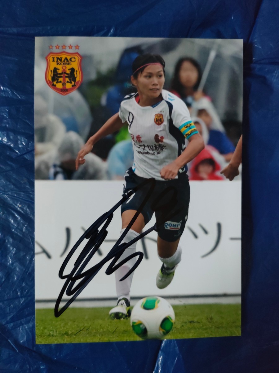 2020 INAC神戸レオネッサ 直筆サインカード 川澄奈穂美① 2026年最新