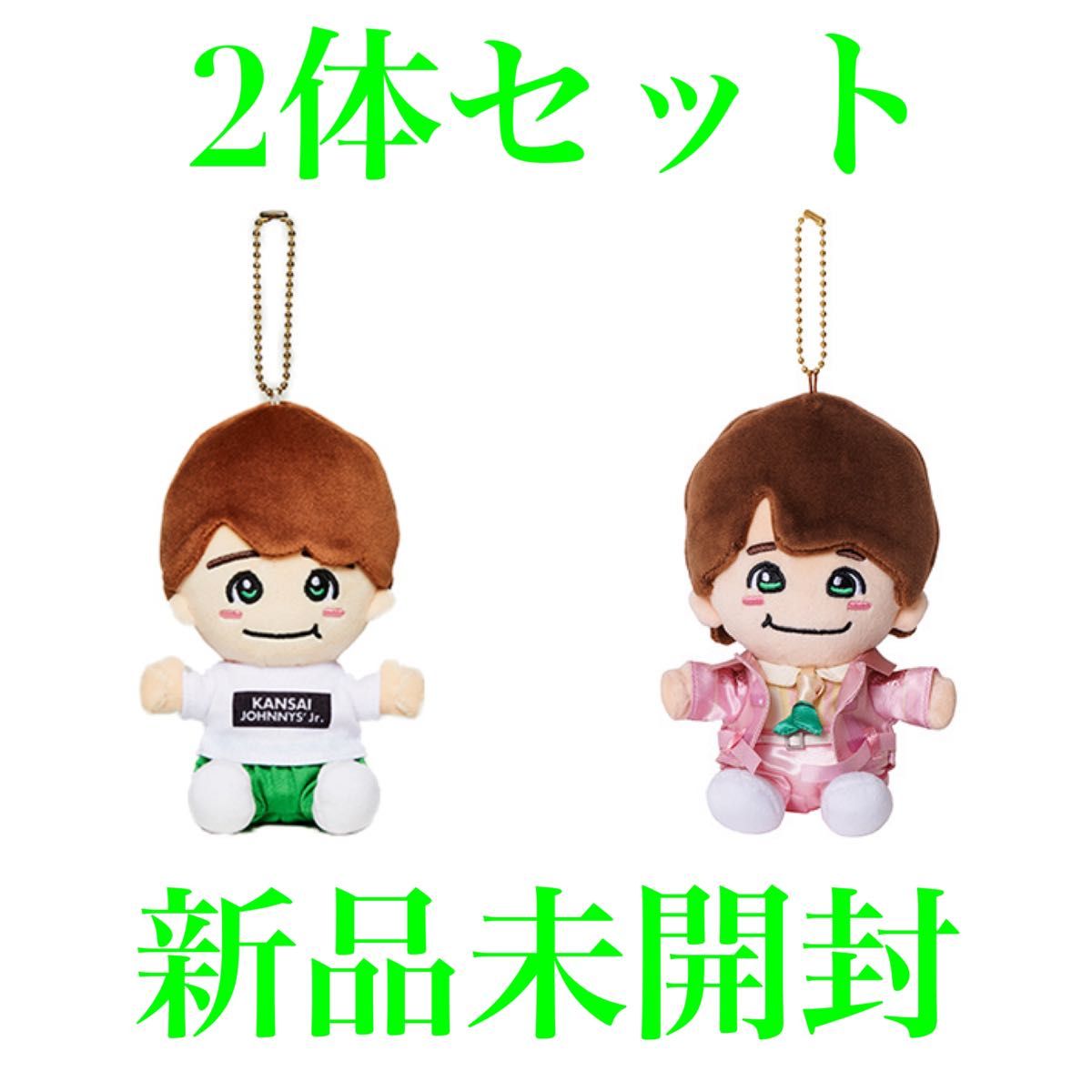 なにわ男子 大橋和也 ちびぬい あけおめ 初心ver｜Yahoo!フリマ（旧