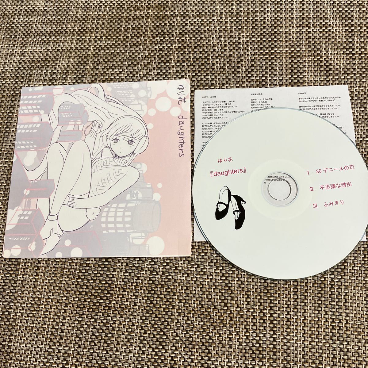 柴田聡子 しばたさとこ島 特典CD-R 6月のおまけその1｜Yahoo!フリマ
