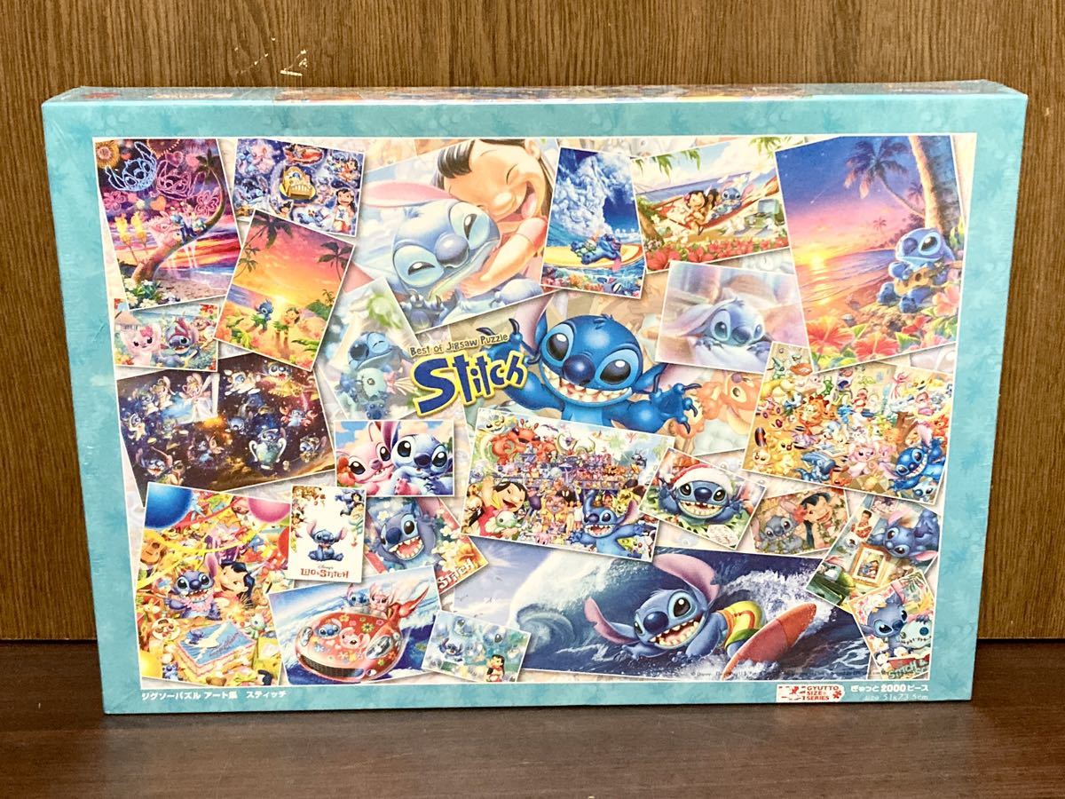完成品 額付き ジグソーパズル アート集 スティッチ 2000ピース パズル