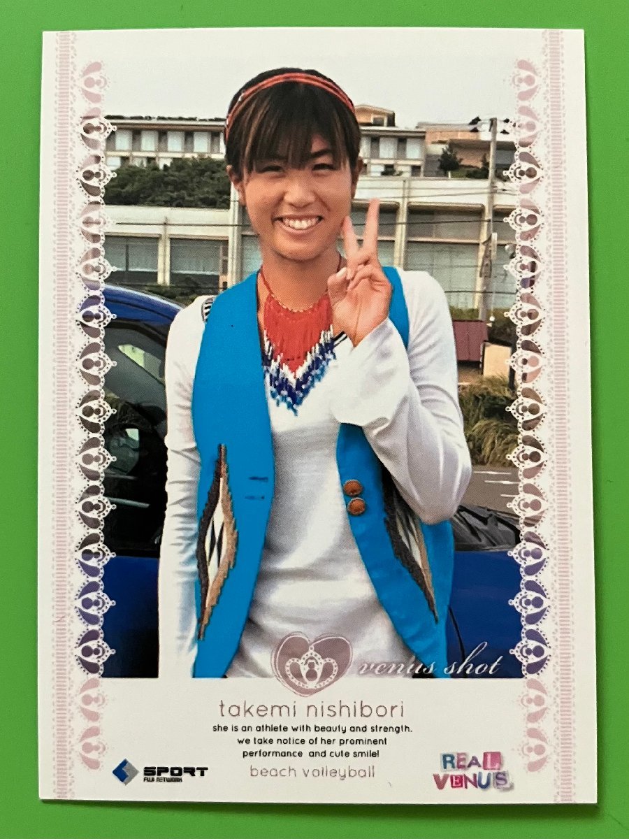 2026年最新】Yahoo!オークション -西堀健実 ビーチバレーの中古品