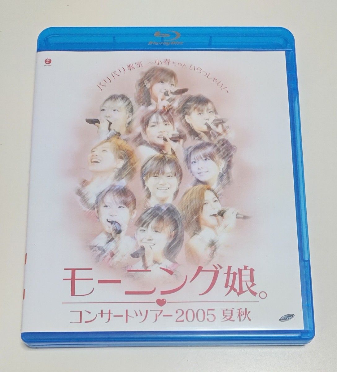 モーニング娘 佐藤優樹 ソロアングルBD Blu-ray｜Yahoo!フリマ（旧