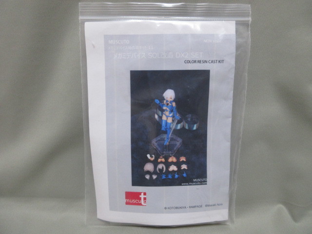 2026年最新】Yahoo!オークション -muscuto メガミデバイスの中古品