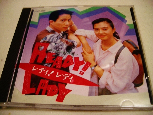 2026年最新】Yahoo!オークション -レディ!レディ ready! lady 映画の