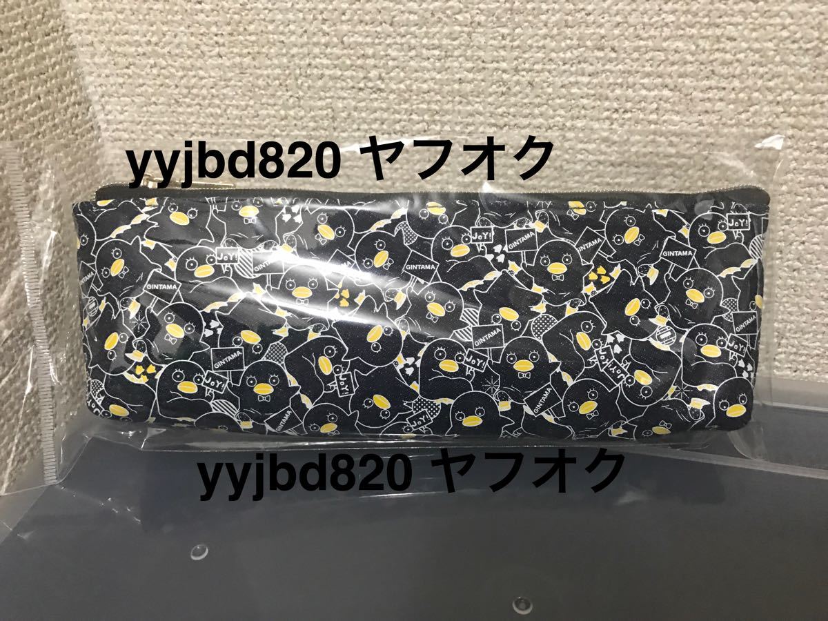 2026年最新】Yahoo!オークション -銀魂 ペンケースの中古品・新品・未