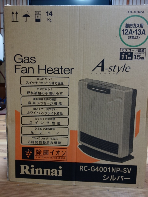 リンナイ RC-G4001NP オークション比較 - 価格.com